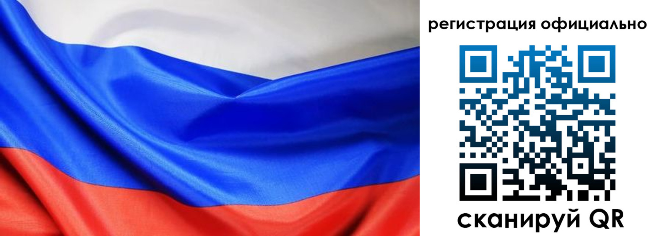 где прописаться в Заволжье
