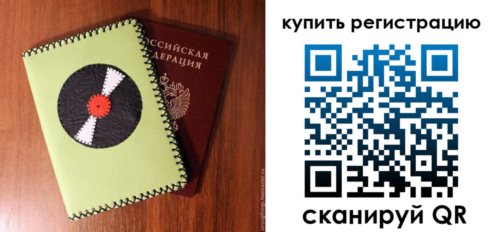 найти адрес прописки в Заволжье