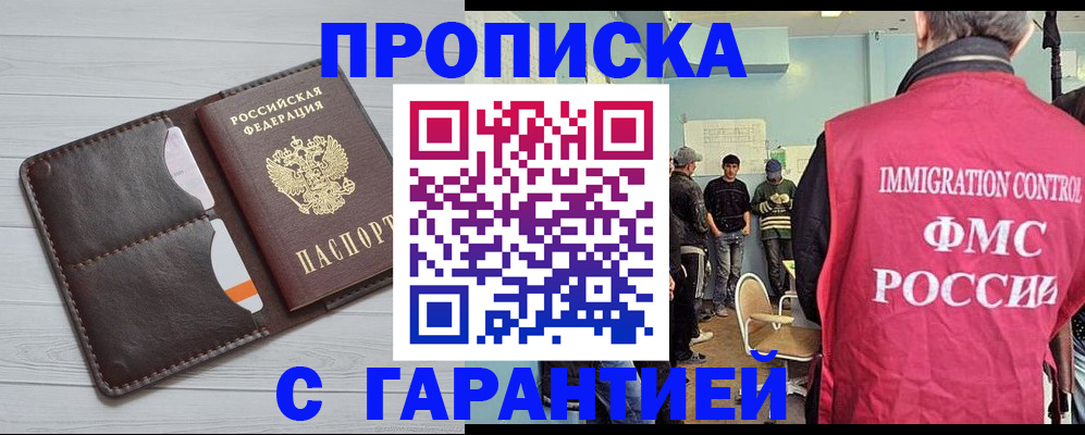 пропишу в квартире в Заволжье